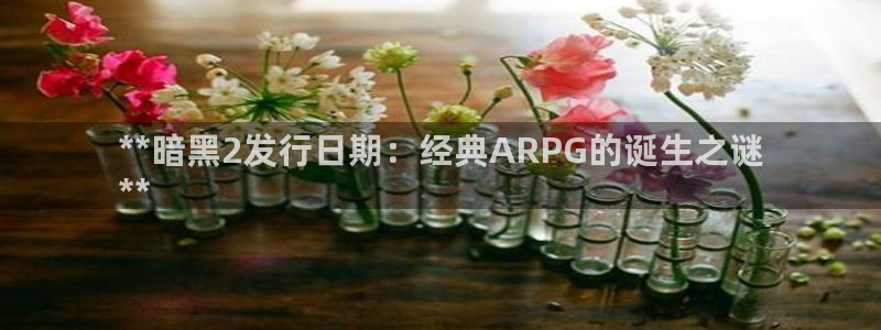 狗子28创造奇迹登录最简单三个步骤