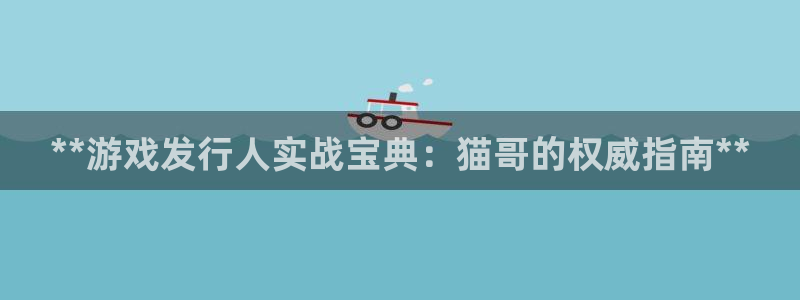 狗子28—创造奇迹登录1956